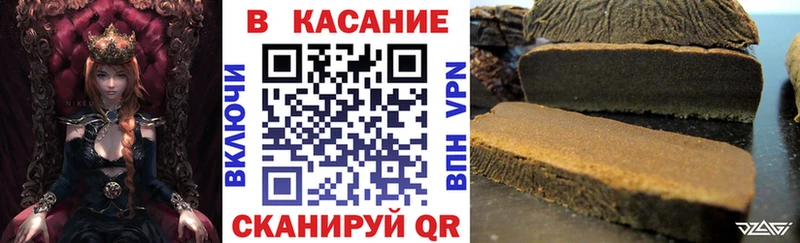 Где найти наркотики Инсар ГАШИШ Псилоцибиновые грибы МЕФ Бошки Шишки А ПВП