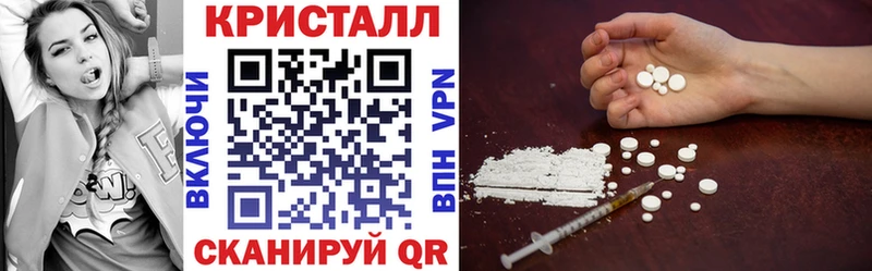 АМФ 98%  что такое наркотик  Инсар 