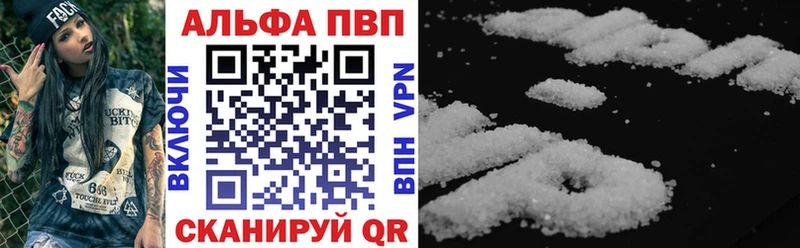 OMG ТОР  Инсар  А ПВП мука 