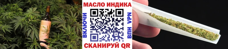 купить наркотик  Инсар  Печенье с ТГК марихуана 