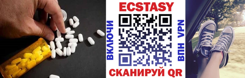 mega онион  Инсар  ЭКСТАЗИ Дубай 