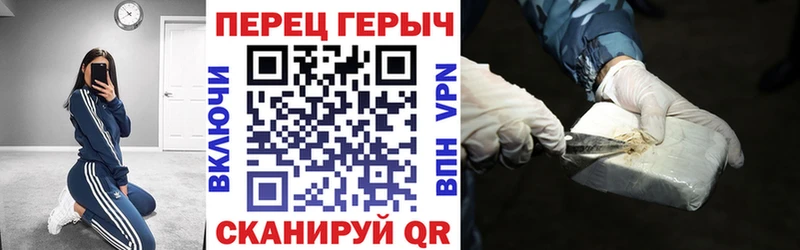 ГЕРОИН герыч  купить закладку  Инсар 