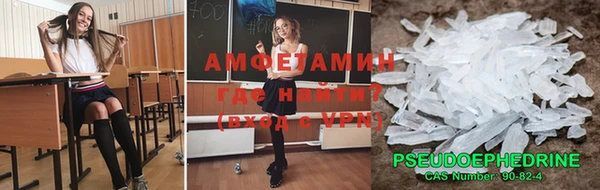 прущие крисы Абинск