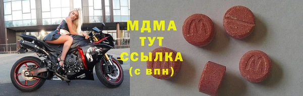 мдпв Абаза