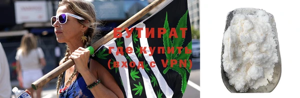 прущие крисы Абинск