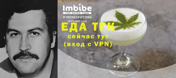 прущие крисы Абинск