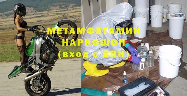 MDMA Premium VHQ Абдулино