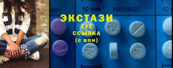 прущие крисы Абинск