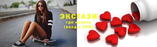 прущие крисы Абинск