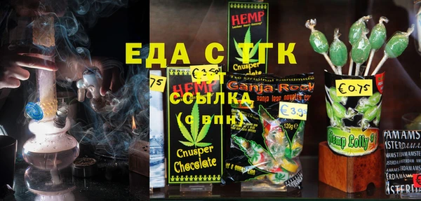 прущие крисы Абинск