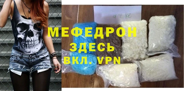 MDMA Premium VHQ Абдулино