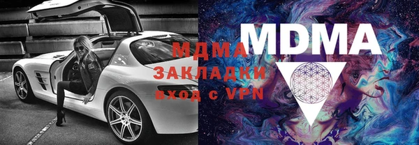 MDMA Premium VHQ Абдулино