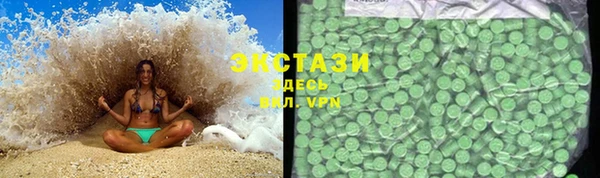 MDMA Premium VHQ Абдулино