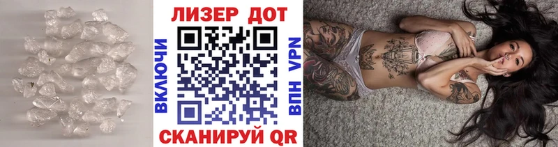 LSD-25 экстази кислота магазин наркотиков Инсар