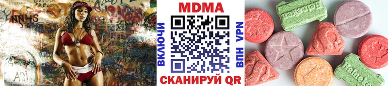 МДМА кристаллы  Инсар 