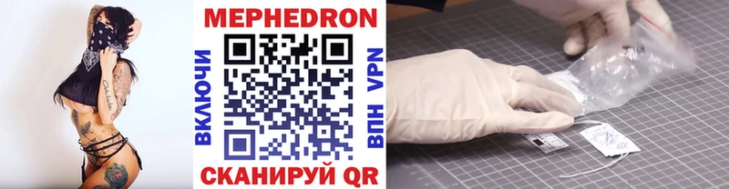 ссылка на мегу ONION  Инсар  МЕФ mephedrone  продажа наркотиков 