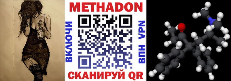 мориарти телеграм  Инсар  МЕТАДОН белоснежный 