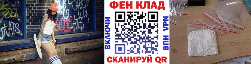 МЕТАМФЕТАМИН мет  Инсар 